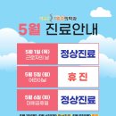 더봄마취통증의학과