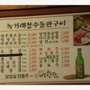 정우아파트_상 이미지