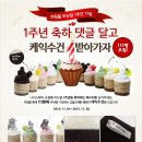나이스뷰티 Daum카페