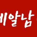 세차인(광
