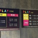 플레이존(당구장) 이미지
