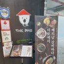 더포구미1호점 이미지