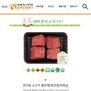 사러가축산