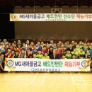 MG새마을금고 앞 이미지