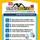성원3차종합상가 | 창원시 대방동 남산3차 성원아파트 노후된 화장실 환풍기교체 환풍자바라 배관연결