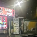 보금자리주유소