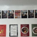 태화세탁소 이미지