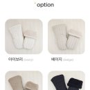 마이리틀데이지(마리데) 유모차 장갑(핸드머프), 장난감바구니 내돈내산 후기