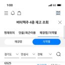 GS25 안성 내혜홀점 이미지