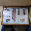 목포홍탁 이미지