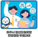주식회사 에녹 이미지