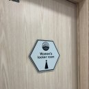 더편한바디앤스파