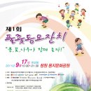 아름나라