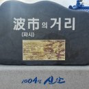 여로장여관 이미지