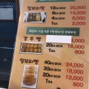 보리떡식당 이미지