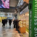 폼드팡 고속터미널역점