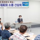재활용 선별장 진출입로