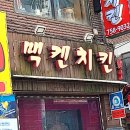 둔촌대로 101번길 이미지