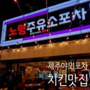 원대로주유소 이미지