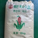 푸른들농산 이미지