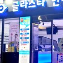 글라스타 개포점 이미지