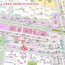 중동로248번길 이미지