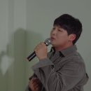 ＜j＞고백하는 취한밤에 / 임재현 (i) 이미지