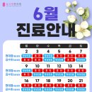 늘사랑한의원 이미지