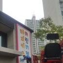 해피키즈어린이집 이미지