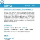 경충대로 2709번길 5 네이버블로그