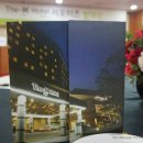 더케이호텔서울, 포시즌, 우첼로, The Park, 청록담 | 더케이호텔 서울(The-K 호텔 서울) 서포터즈로 발대식 참석했어요~