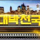 (주)개미스탁 이미지