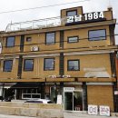 강남여관 이미지