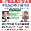 서광중앙교회 이미지