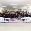 시정경로당 이미지