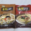 대박농산 | 가을음식 국물요리 추천 칠갑농산 들깨칼국수 들깨수제비 밀키트 후기