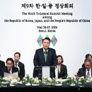 (주)한중무역 이미지
