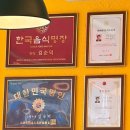 탁영로 | 광주 동태탕 맛집 양은이네 두암점 다녀온 후기 양도 푸짐 해장하면서 술땡기는 맛!!