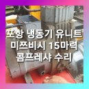 송림식육점 이미지