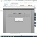 주식회사피엘경매자산관리부동산중개 | 전화 확인 필수 - 부동산중개소에 시세 파악, 온비드 담당자에 당해세 및 관리사무소에 미납관리비 문의