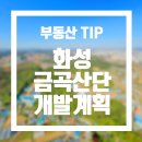 금곡산업 이미지