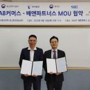 에이비파트너스
