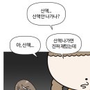 체리식당 - 창원시 의창구 | 체리식당