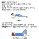 대연동 스포츠센타 | 대연동pt/경성대PT [테니스,골프엘보우] 팔꿈치 통증잡는 운동방법