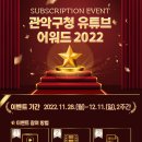 관악구청 이미지