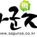 사군자떡 - 안산시 단원구 | 사군자떡