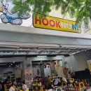 신흥오토바이 - 달서구 서당로3길 62 | 다낭 태국맛집 HOOK NO NÊ 한시장 근처 현지 맛집 후기