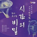 평생학습관 아산아트홀 이미지