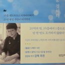 문장고도