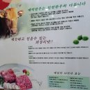 [전남영암맛집]매력있는 점심 식사/영암매력한우삼호명품관